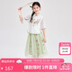 笛莎（DEESHA）笛莎童裝女童優(yōu)雅氣質(zhì)套裝夏裝中大童蘇博聯(lián)名新中式套裝