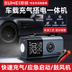 埠威【3C認證】汽車應(yīng)急啟動電源充氣泵一體機搭電寶汽車輪胎打氣泵12V汽車通用充電器強啟戶外電源 10000mAh專業(yè)版（多功能一體機）