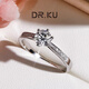 DR.KU培育鉆戒鑲嵌一克拉人工鉆石VVS2六爪微鑲求婚結婚戒指七夕送女友 50分培育鉆/D色3EXVVS2/NGIC證書(shū) 19號女士圈