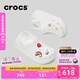 卡駱馳crocs檀健次同款經(jīng)典泡芙洞洞鞋百舒適男沙灘鞋女鞋休閑鞋|207521 白色-100(含智必星) 37 (230mm) 38