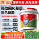 雨虹防水 墻固彩色防潮型墻面加固劑混凝土膩?zhàn)臃弁ㄓ媒缑鎰?8kg