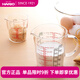 HARIO日本原裝進(jìn)口量杯 玻璃帶刻度牛奶杯耐熱玻璃量杯CMJ系列小工具 CMJW 帶手柄 500ml