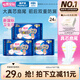 七度空間100%純棉親膚 超特長夜用衛(wèi)生巾420mm*24片【品牌直供 安心品質(zhì)】