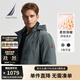 諾帝卡（NAUTICA）【單件直降】秋冬新款防輕濺水立領(lǐng)隱藏帽厚外套棉服男JO4307 灰綠色0BG M