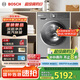 博世（BOSCH）6系活氧 智能投放 99.99%除菌除病毒 云朵白衣物護(hù)理中心 變頻洗衣機(jī) XQG100-WGA254D80W