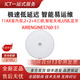AirEngine5760/6761企業(yè)級千兆無(wú)線(xiàn)雙頻APwifi室內吸頂式/面板式 AirEngine5760-51