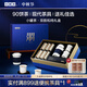 小罐茶中秋定制·雙韻和鳴禮盒 陳皮普洱&白茶緊壓茶茶葉茶具禮盒360g