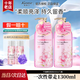 蔻斯?。↘ustie）洗發(fā)水護(hù)發(fā) 花瓣沐浴櫻花香氛洗發(fā)露洗發(fā)乳液護(hù)發(fā)素男女士 【性價(jià)比高】櫻花洗發(fā)水600g*2瓶