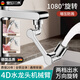壹品印象德國全銅機(jī)械臂萬向水龍頭延伸器起泡器臺(tái)盆出水口嘴衛(wèi)生間防濺水 電鍍銀【升級(jí)輕音款】二檔出水 真全銅加重丨1440°旋轉(zhuǎn)