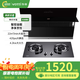 華帝抽油煙機(jī)XJ100S家用側(cè)吸式大風(fēng)量揮手智控廚房排煙機(jī)灶具套裝 XJ100S+B8201B【天然氣】煙灶套裝