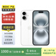【國行在?！緼pple/蘋果 iPhone 16 Plus（A3291）A18二手手機(jī)國行優(yōu)惠券補(bǔ)貼 白色 128G