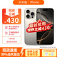 【即將售罄】iphone16pro 手機16pro全網通5G雙卡雙待資i源手機 16Pro 原色鈦金屬 曬圖反紅包 256GB【720天質保+配件大禮包】