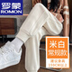 羅蒙（ROMON）防風(fēng)褲女秋冬加厚加絨小個(gè)子運動(dòng)褲高腰顯瘦休閑直筒束腳寬松衛褲 米白【抗寒免燙】-款+女裝十大品牌 常規 M 建議100-120斤+女裝十大品牌