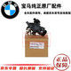 寶馬（BMW）原廠(chǎng)節溫器 電子節溫器 冷卻恒溫器 水溫調節器 【純正原廠(chǎng)】節溫器 2系216i 218i 220i 225i