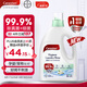 Canesten凱妮汀衣物消毒液橙花香2L/瓶 99.9%除真菌 拜耳衣物內(nèi)衣除菌液
