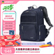 樂同初高中大學(xué)生書包專業(yè)護(hù)脊減壓分層成人旅行運(yùn)動(dòng)戶外雙肩包 雅正