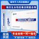 瑞貝生性抗hpv毒潔陰復(fù)合劑5支 生物蛋白凝膠 3盒裝【復(fù)合劑 順豐發(fā)貨1對(duì)1指導(dǎo)】