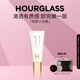 HOURGLASS沙漏柔紗保濕修顏乳輕顏小白管素顏霜 粉霜 【HOT】#1 七夕禮物女