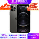 Apple iPhone 12ProMax 蘋果12promax 原裝國行全網(wǎng)通5G 蘋果 二手手機(jī) 石墨色【更換飛毛腿電池】 95新256G 三年老店+五星店鋪+一年質(zhì)保
