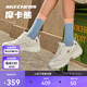 斯凱奇摩卡熊男女鞋夏季情侶莫蘭迪運(yùn)動(dòng)鞋增高厚底老爹鞋七夕禮物
