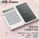 JCZS德國品牌計算器小學(xué)生專(zhuān)用帶手寫(xiě)板科學(xué)智能計算機四年級五年級初中生高中生翻蓋便攜式迷你折疊多 【旗艦款 充電款】尊貴黑