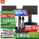 JBLKM310家庭KTV音響套裝卡拉ok唱歌全套設備家用K歌一體機 【10吋2音響】豪華款套餐六