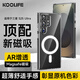KOOLIFE適用 三星S25Ultra手機(jī)殼保護(hù)套SAMSUNG Galaxy磁吸保護(hù)套magfase透明軟背殼超薄防摔簡(jiǎn)約男女