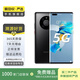 華為 HUAWEI mate40 Pro（5G）安卓智能備用機(jī) 二手手機(jī) 二手華為手機(jī)國(guó)行優(yōu)惠券補(bǔ)貼 亮黑色 8+256G