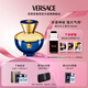 范思哲（VERSACE）迪倫女士香水100ml 七夕禮物生日禮物送女友 迪倫海神同名香水
