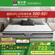 富安娜床墊 彈簧床墊 國家補貼十大品牌護脊椰棕床墊乳膠  席夢(mèng)思床墊 B款加硬款20cm-整網(wǎng)彈簧+椰棕 1.5*2米