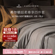 康爾馨【希爾頓四件套】純棉超柔貢緞床單四件套 輕奢高級(jí)感床上用品 【希爾頓60S超柔尊享款】銀灰色 1.8m 床單款 （被套220*240cm）