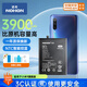諾希 適用于小米9手機電池 旗艦版4000mAh 內(nèi)置電池更換大容量 通用小米9透明版/BM3L