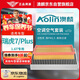 澳麟（AOLIN）二濾套裝空調濾芯+空氣濾芯濾清器/奇瑞瑞虎7(含PLUS)-1.6T專(zhuān)用