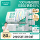 全棉時(shí)代洗臉巾自營 100抽*6包100%棉柔巾一次性毛巾20*20CM