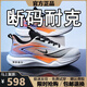 斷碼鞋子男夏季2025新款透氣男鞋休閑運動鞋男士軟底網(wǎng)面跑步鞋男 NK-BF70桔色【飛織網(wǎng)面款】 41