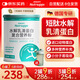 舒樸營(yíng)養（Nutrsupps） 短肽水解乳清蛋白粉動(dòng)物蛋白質(zhì)粉術(shù)后營(yíng)養品中老年孕婦 450g/罐