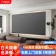 TYBOY【免費安裝】菲涅爾抗光投影幕布家用辦公窄邊高清客廳璧掛家庭影院背景墻3D激光電視壁掛投影硬屏 8K菲涅爾中長(cháng)焦柔性幕(組裝款) 80英寸【包安裝】