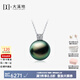 大溪地王妃款18K金鉆石黑珍珠吊墜項(xiàng)鏈 正圓高亮海水珍珠頸飾 孔雀綠【10-11mm】+18K金鏈 雙證