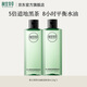 相宜本草黑茶男士控油護膚品控油保濕收斂水補水保200ml 2瓶