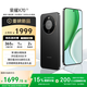榮耀X70 12+512 幻夜黑  金標十面抗摔 80W無線超級快充 IP69防水 榮耀綠洲護眼屏 AI手機 國家補貼