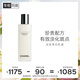 香奈兒（Chanel）光采凈白乳液100ml 勻凈透亮祛斑美白保濕 送女友送老婆禮物