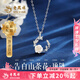 老鳳祥山茶花項鏈女純銀吊墜小眾時尚套鏈鎖骨鏈七夕情人節(jié)禮物送女朋友 【今/次日達】山茶花項鏈*禮盒