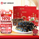 曉芹 大連即食海參 遼刺參 開袋即食 海鮮水產(chǎn) 固形物≥75% 1500g 24-30只*2箱 6斤禮盒