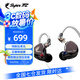 SUPER TFZ 錦瑟香也 FORCE KING監(jiān)聽(tīng)耳機(jī)有線舞臺(tái)HIFI入耳式耳機(jī) 無(wú)盡的灰