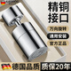 iLeddog【德國】水龍頭延伸器轉接頭廚房防濺頭增壓起泡器萬(wàn)向旋轉水龍頭 亮銀-【精銅接口】?jì)蓹n防濺頭 送全套配件丨兩檔防濺丨防腐耐銹