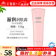 無限極心維雅滋潤潤膚露補(bǔ)水保濕乳液緊致護(hù)膚品化妝品旗艦正品面霜 心維雅滋潤潤膚露（補(bǔ)水滋潤型）