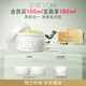 EVE LOM伊芙瓏肖戰(zhàn)推薦經(jīng)典潔顏霜卸妝油卸妝膏100ml 生日禮物送女友