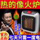 2025新款取暖神器迷你暖風機超暖和冬天小太陽德國黑科技節(jié)能省電 400W【 贈送遙控】速暖全屋小太陽