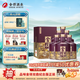 舍得【加量不加價】 品味舍得 傳承版 濃香型白酒 52度 558mL 6瓶 整箱裝