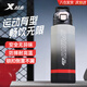 特步（XTEP）運動(dòng)水杯大容量杯子男女戶(hù)外健身水杯學(xué)生上學(xué)耐高溫便攜漸變黑夏